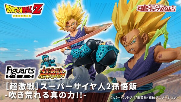 プレミアムバンダイ 【公式】 على X: プレミアムバンダイ 【公式】 على X: