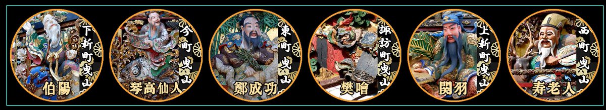 FS_etchu_yatsuo's tweet photo. 5月12日(日)はセカンドサンデーがありますので5月3日に行われた越中八尾曳山祭の曳山の導線をモチーフとしたこちらのミッションはいかがでしょう。逆順や好きな順番でプレイすることもできます。（写真は今年の曳山祭り当日のものです。）

越中八尾曳山
https://t.co/jQk8K8Yd8U
#ingress #Ingress2S https://t.co/gb31ERZd1a
