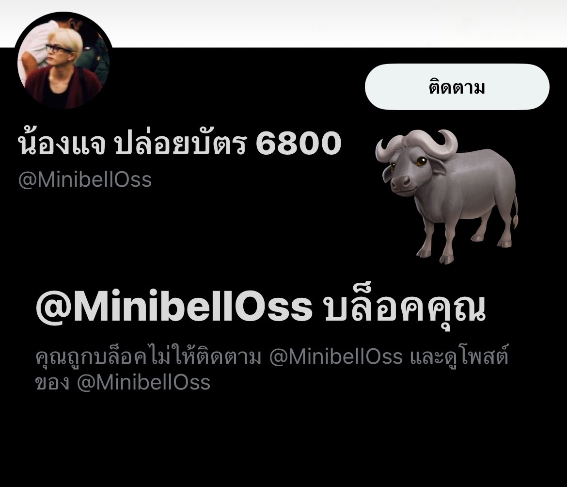 ⚠️ระวัง ❌ โกง บัตร คอน ❌
@KTanta53723 
@AmperMewq 
@MinibellOss
🖕🦶🖕🦶🖕🦶🖕🦶🖕🦶
✅นัดรับ เท่านั้น
#BI_2024HypeUpinBKK #THEDREAMSHOW3_in_BKK #NCTDREAM_THEDREAMSHOW3_in_BKK #TREASURE_reboot_in_bangkok
#EveryBodyslam2024
#SEEYOUTHEREinBANGKOK #NCTDREAM_THEDREAMSHOW3inBKK