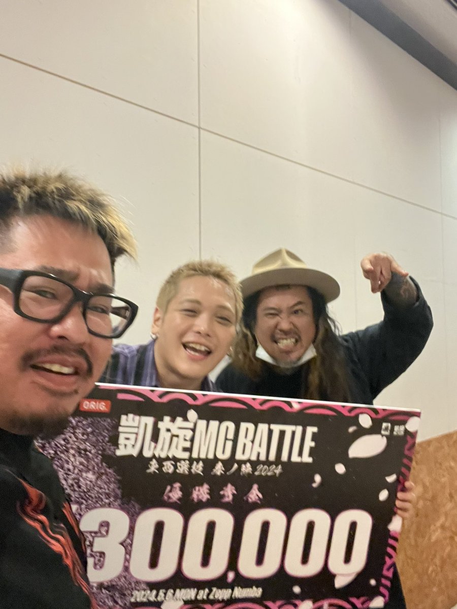 gkong_jp's tweet photo. tangg優勝おめでとう🎉
最高な日でした。これからも頑張ろうね！ https://t.co/qsxetl1dxD