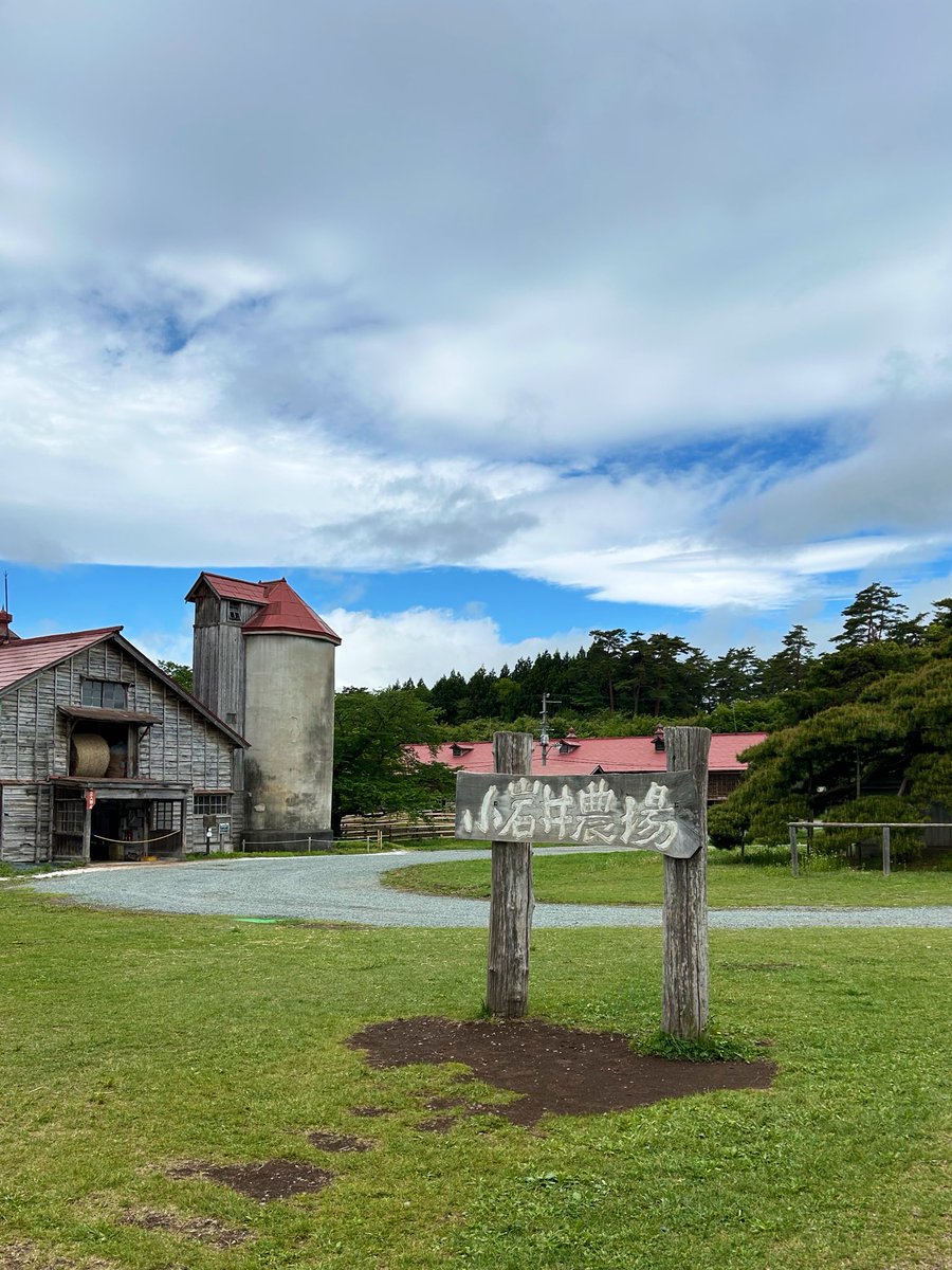 早起きして神子田朝市、盛岡八幡宮、小岩井農場！まだ午前中やけど充実感すぎょい！