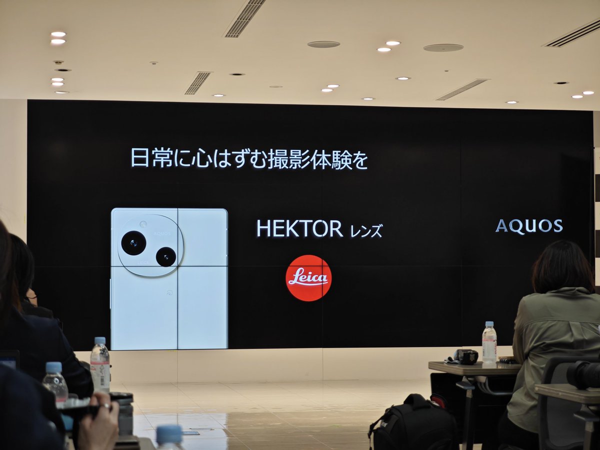 【朗報】AQUOSにLeica健在