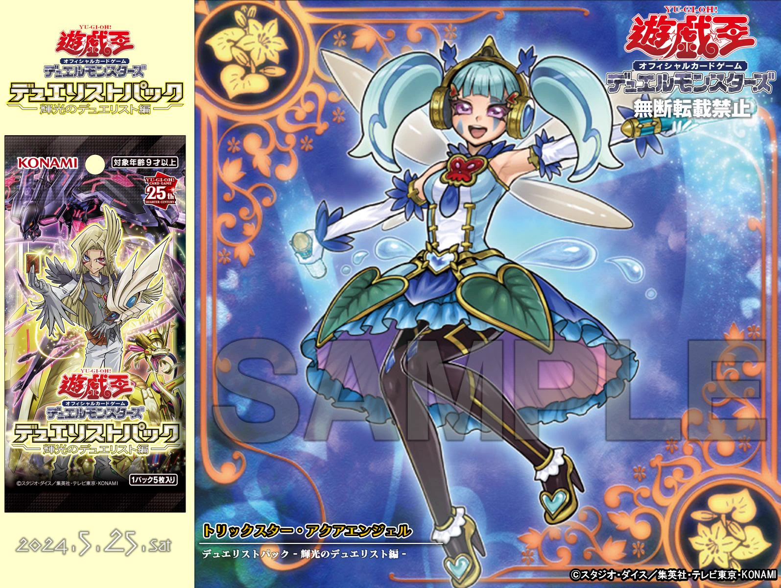 公式】遊戯王OCG on X: 