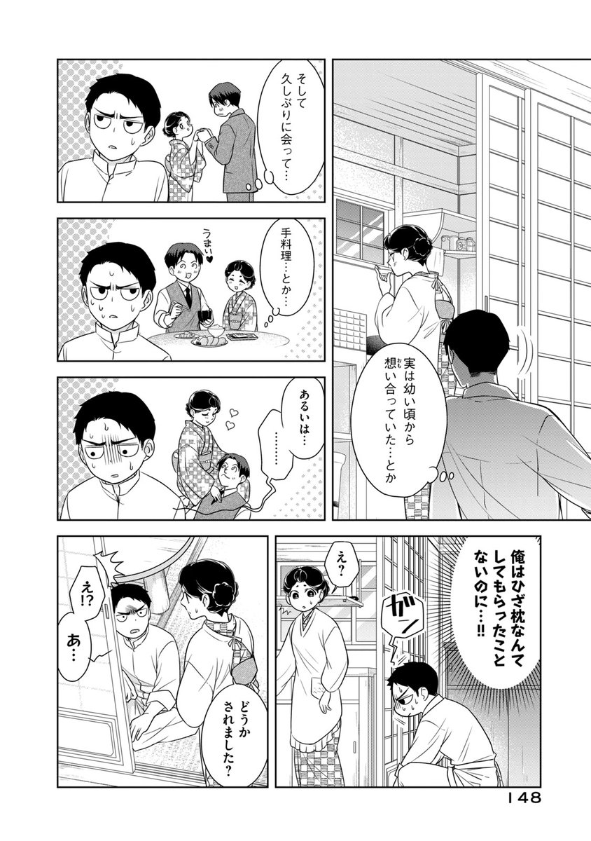 (1/6) 