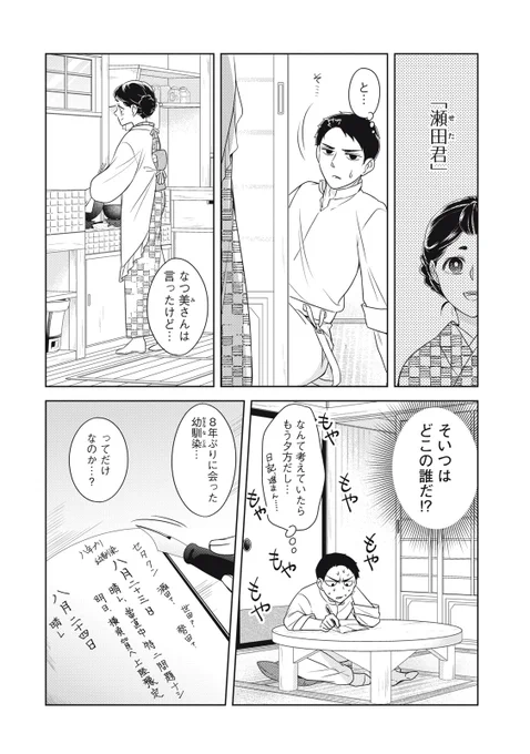 (1/6) 