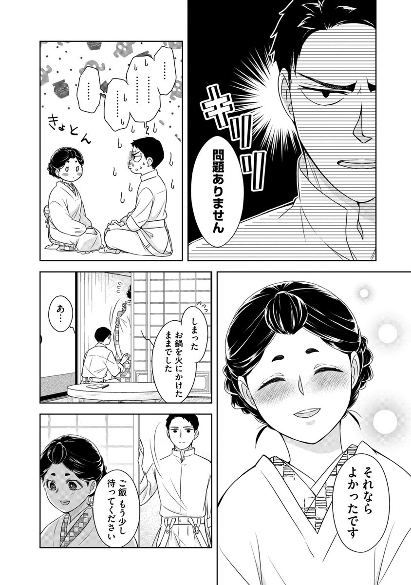(1/6) 