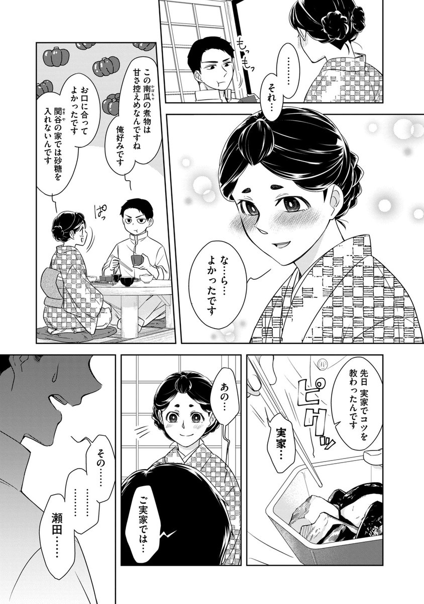 (2/6) 