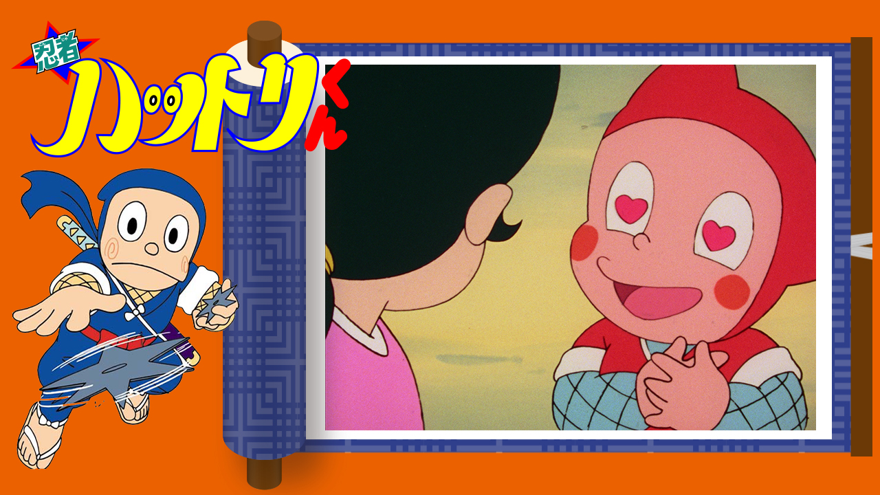 忍者ハットリくん　パネル　©藤子・F・不二雄　テレビ朝日 忍者ハットリくん パネル ©藤子・F・不二雄 テレビ朝日 - メルカリ