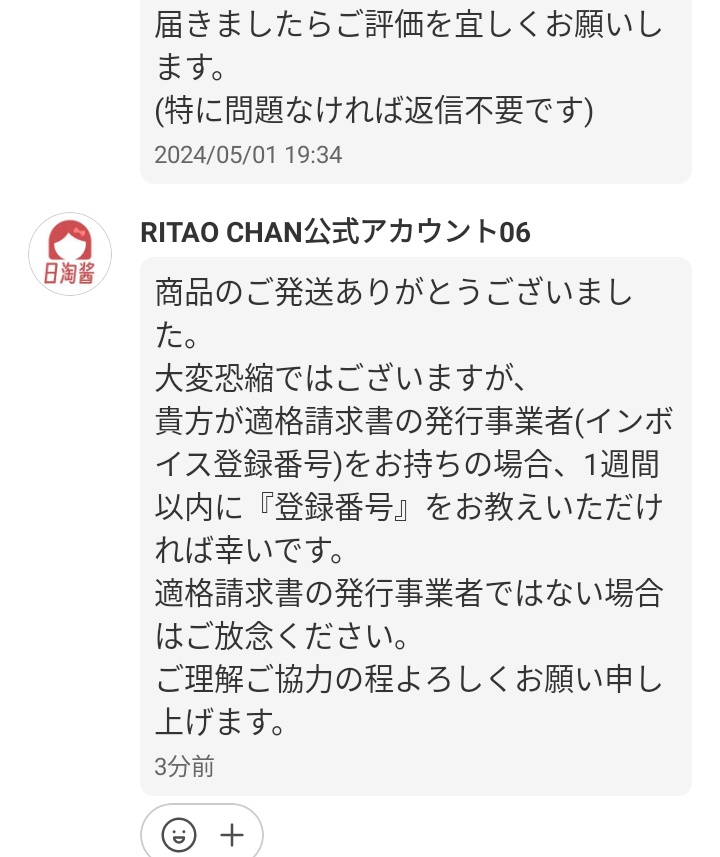 ?さっちゃん? (@gakutama48) / X