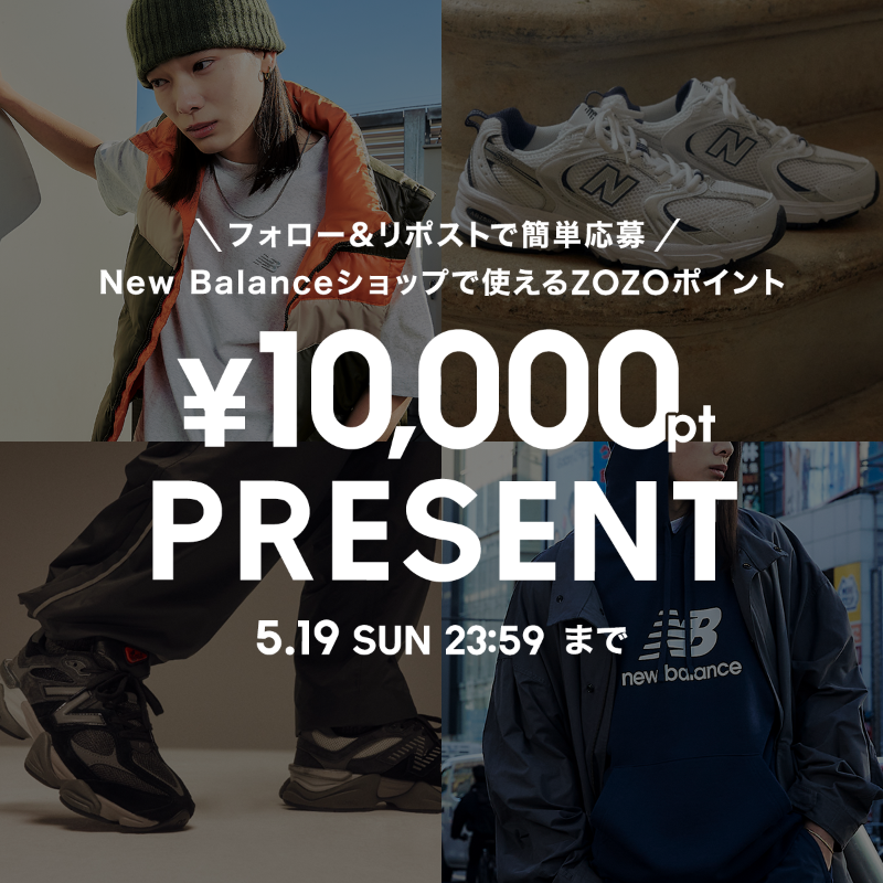 zozojp's tweet photo. ／
3日間限定企画！
【New Balance Grey Days】明日開催🎊
＼

ということで…！
@zozojp をフォロー＆リポストすると
抽選で10名様に【#NewBalance】で使える10,000円分のZOZOポイントをプレゼント🎁

〆切：5/19(日)23:59まで

開催後のリンクはこちらから▼
https://t.co/zBX2OYqeys