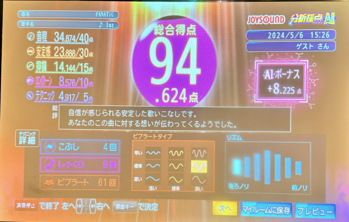 帯刀光司 - Search / X