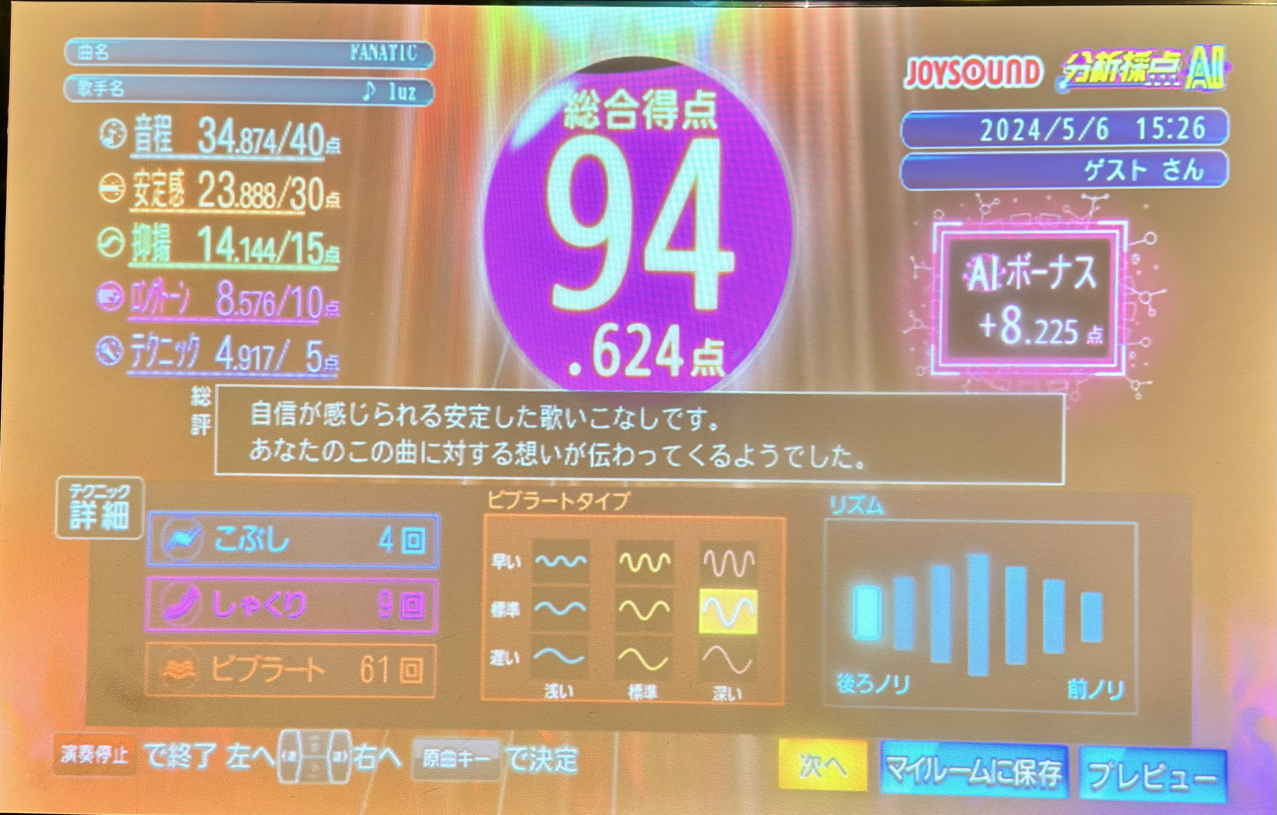 帯刀光司 - Search / X