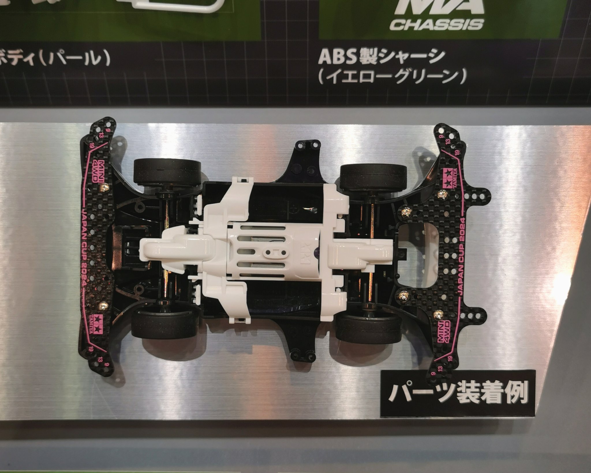ミニ四駆【タミヤ公式】🚗🏁 على X: 