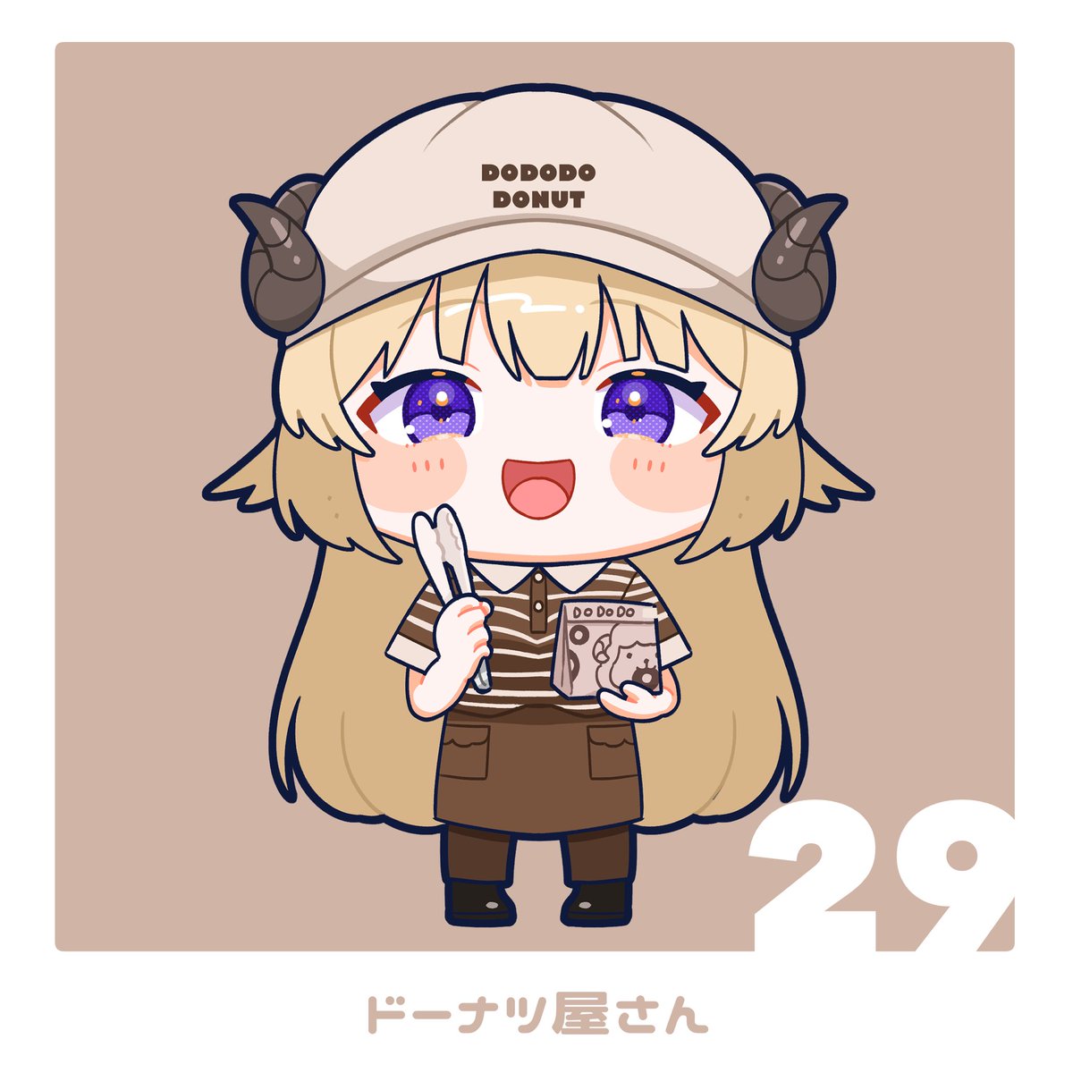 角巻わため 「わためぇの誕生日まであと29日「ドドドドーナツいかがでしょうか～」#つのまきあー」|昼野いす*。｜ご依頼受付中のイラスト