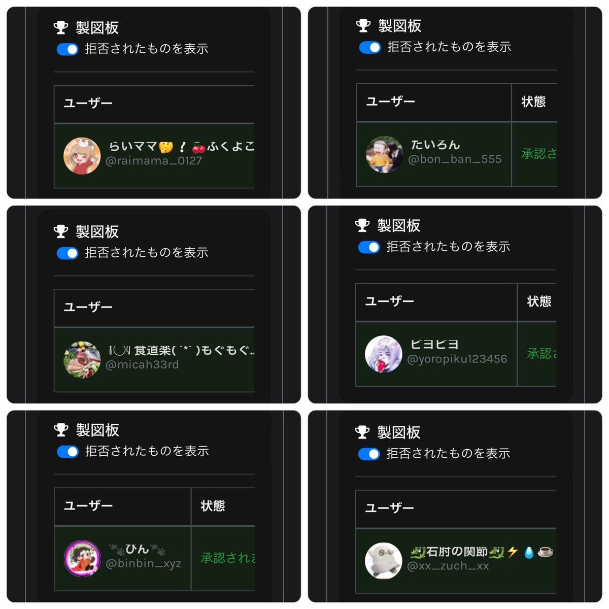 ご当選おめでとうございます!! ✨5月7日 22:00締切分✨ 選べるギフト券1000 @raimama_0127 @bon_ban_555 @Micah33rd @yoropiku123456 @binbin_xyz @xx_suzuch_xx