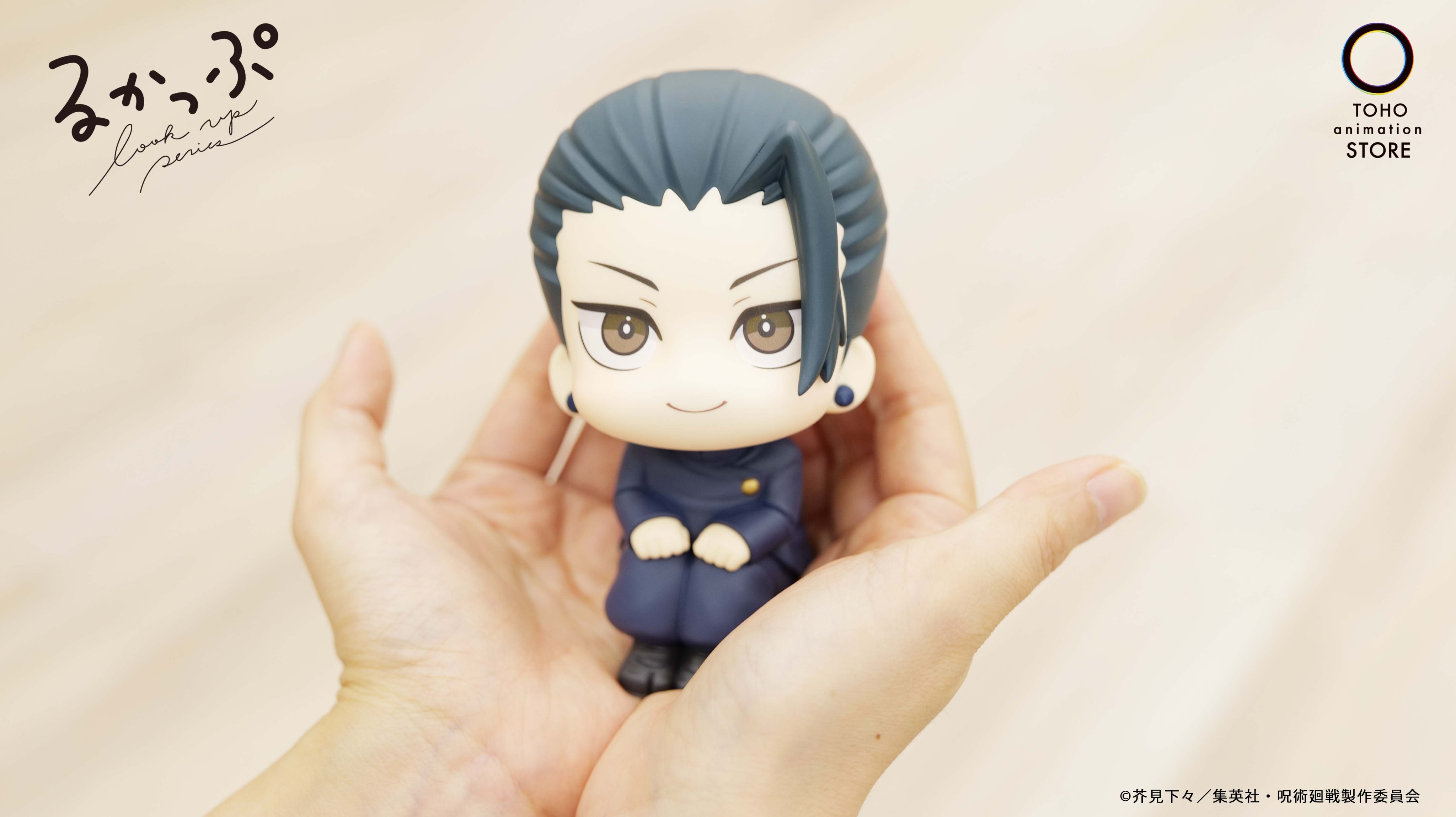 TOHO animation STORE on X: 