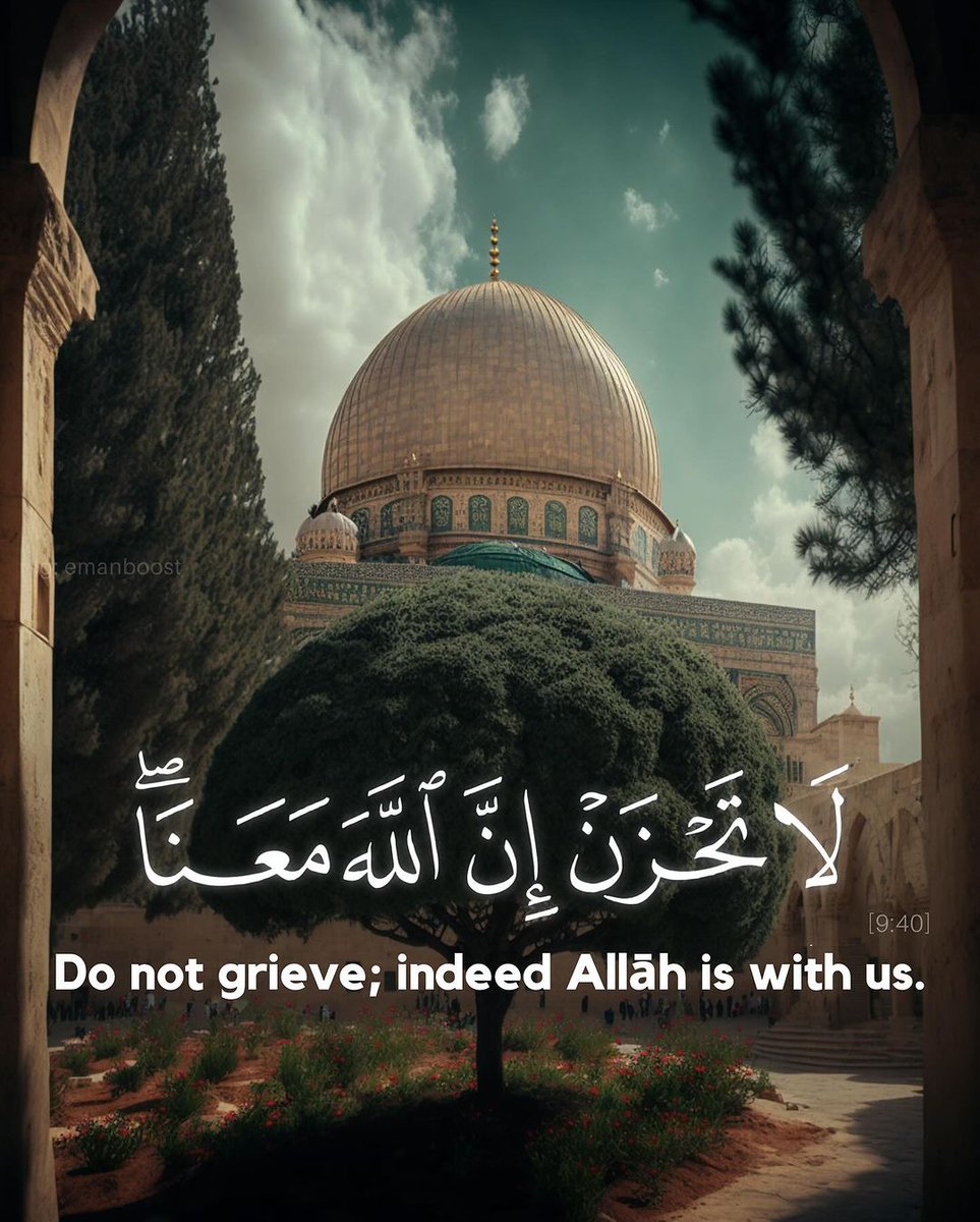 Do not grieve; indeed Allah is with us.