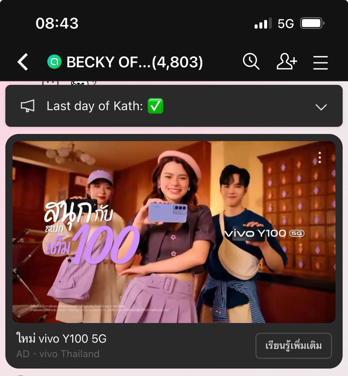 Becky’s Vivo Ad today at Line App 💕 #beckysangels