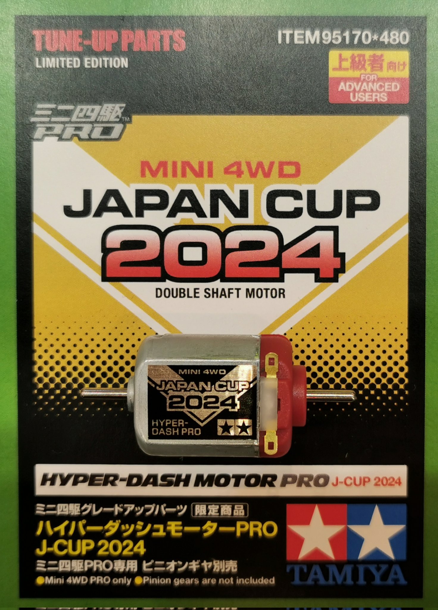 2025新入荷 ミニ四駆 ハイパーダッシュモーターPRO 2018 Cup 2018（Japan 自動車