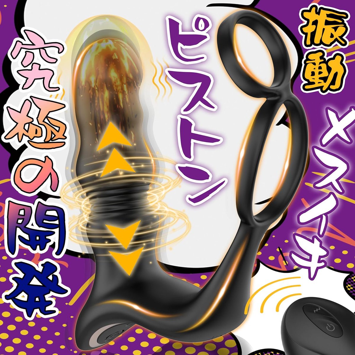 Denny2022816's tweet photo. #プレゼント企画 #懸賞 

【見た目で圧迫感満々！3in1一体化！】

抽選で1⃣5⃣名様に無料提供‼
応募方法:フォロー＆RT

#懸賞 #モニター募集 #モニター #大人のおもちゃ #レビュー #拡散希望 https://t.co/srCqpRoDPY