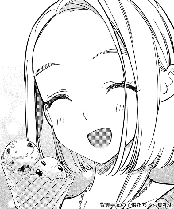 🍦本日は #アイスクリームの日 🍦
新と万里ちゃんのデート?シーンからアイスクリームのシーンをお届け🧡
#紫雲寺家の子供たち 