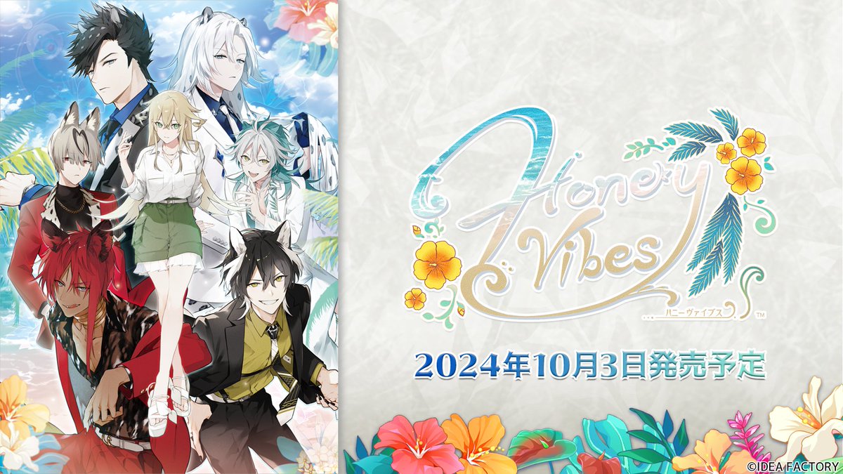 📢#ハニヴ ご予約受付中！ ケモ耳×スーツ×三陣営 ケモ耳＆スーツの彼ら