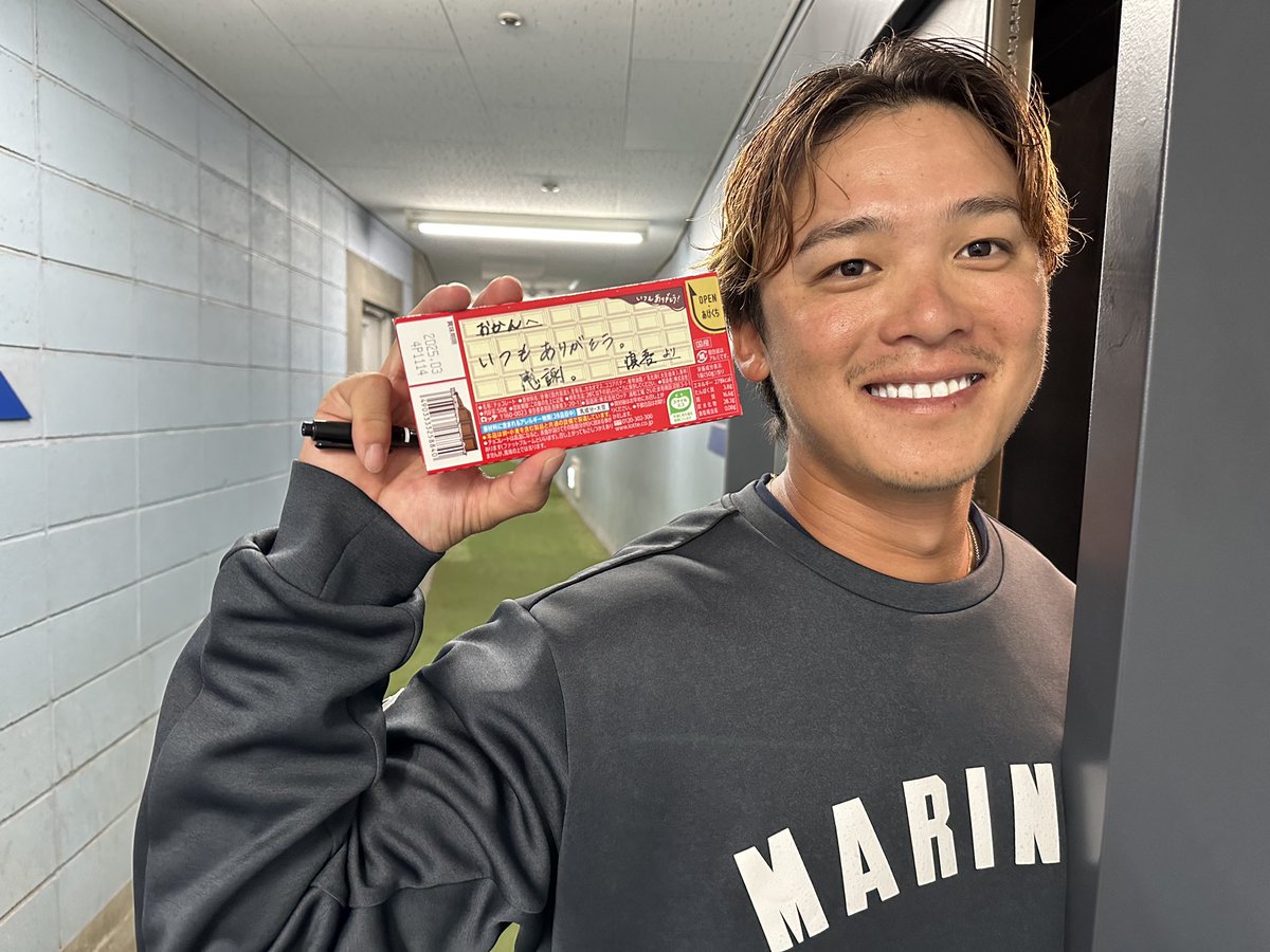 「おかんへ
いつもありがとう。
感謝。
慎吾より」
あえてカメラ目線ではない #石川慎吾 選手も素敵です！
#chibalotte #広報
#ガーナ #ありがとうにガーナを添えて