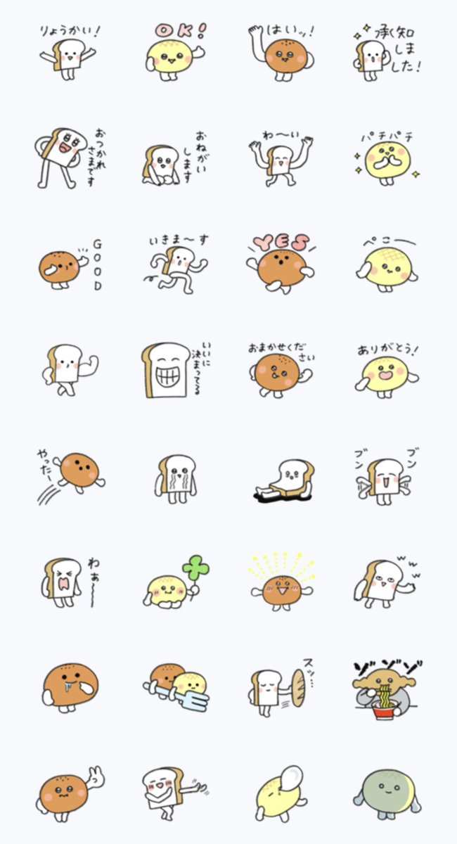 store.line.me/stickershop/pr…