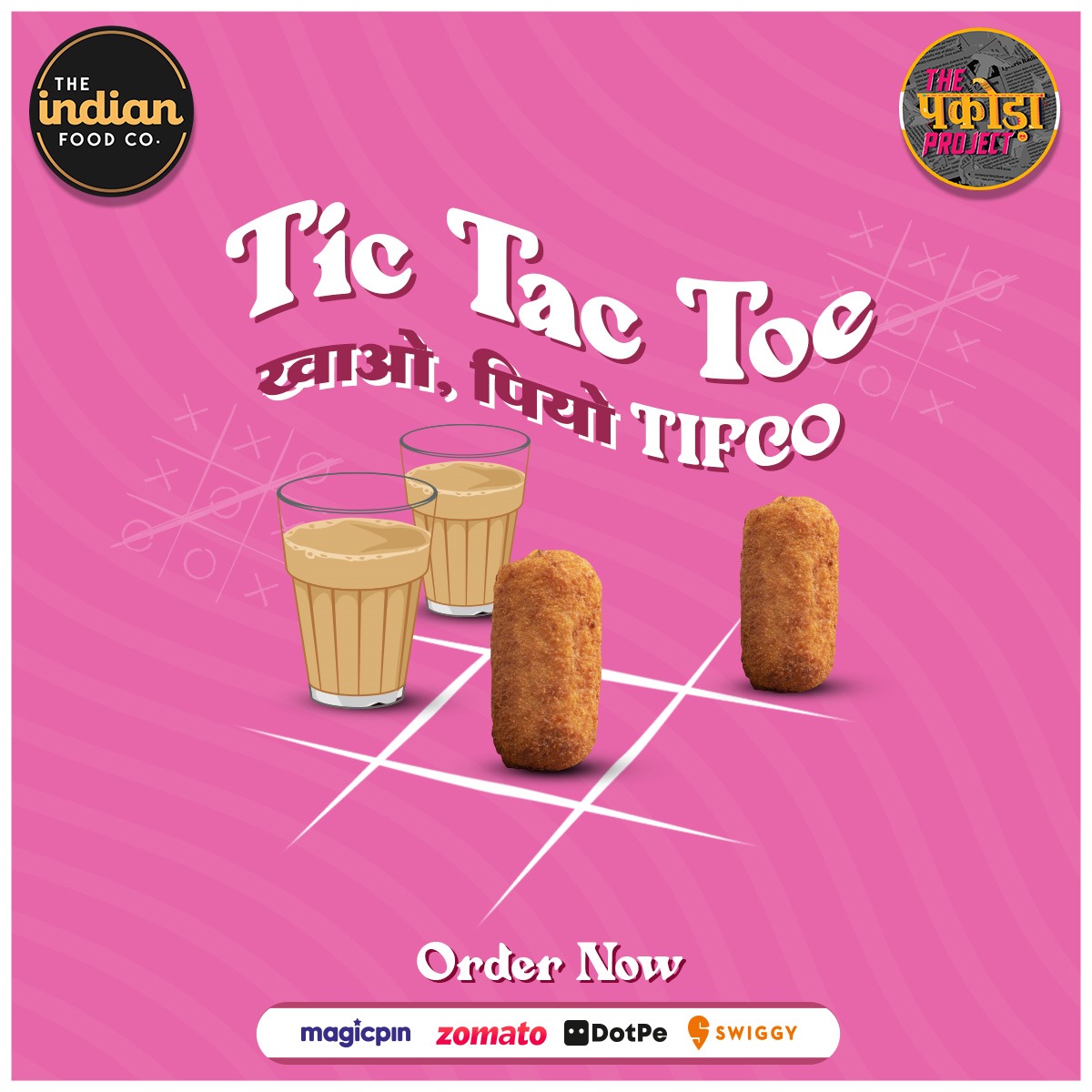 Do you prefer sweet or savory treats with your tea?☕🫖

🍽️ Order Via - @swiggy @zomato @dotpe @magicpin✨
.
.
.
#tifco #bestfood #healthyliving #bestfood #indianfood #flavoursofindia

[food, food delivery, Noida, Delhi, Delhi NCR, cloud kitchen, good food, chai ]