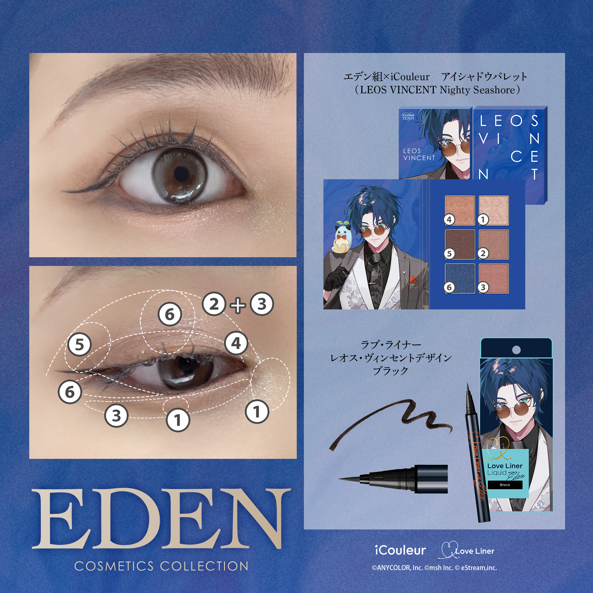 エデン組コスメコラボ 公式アカウント (@eden_cosme0508) / X エデン組コスメコラボ 公式アカウント (@eden_cosme0508) / X