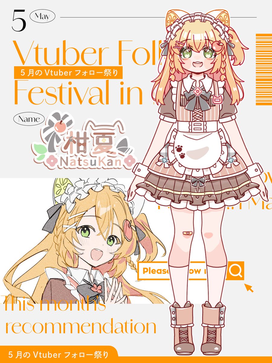 【日常】
---------------------
✧˖°#5月のVTuberフォロー祭り✧*｡

不是VTuber但請讓我加入一下🥺!!!

🧡貓、柑橘與向日葵
💛喜歡咖啡和可愛的服裝 
🧡繪圖接案 委託大歡迎🎨
Create your standing “colorful.”

來店裡一起畫圖吧 ♡ 
reurl.cc/MOREk3
---------------------