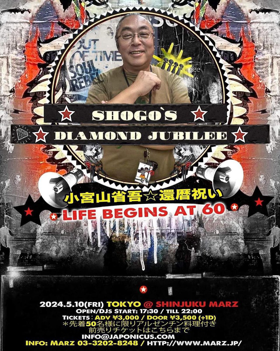 TOP_DOCA's tweet photo. お世話になってるShogoさんの60歳還暦パーティー!
ロンドンからDJ SCRATCHYも出演となりジャパンツアーのキックオフも兼ねてます。
先着50名のアルゼンチン料理付きチケもあるのでお早めに!
2024.5.10(金) @ 新宿MARZ
17:30-22:00
Adv ¥3,000 / Door ¥3,500 (+1D)
#60th #DJSCRATCHY #japonicus https://t.co/48qCKboDwu