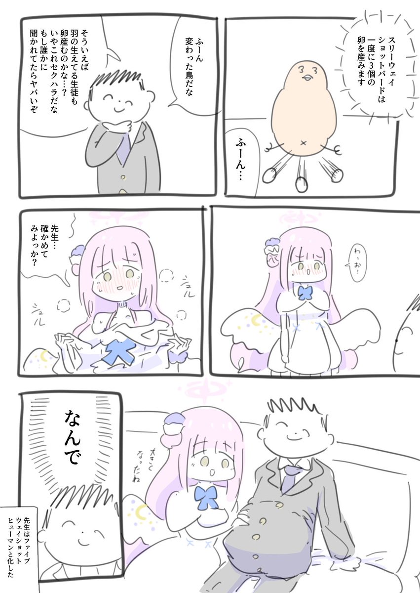 ミカ生誕再掲