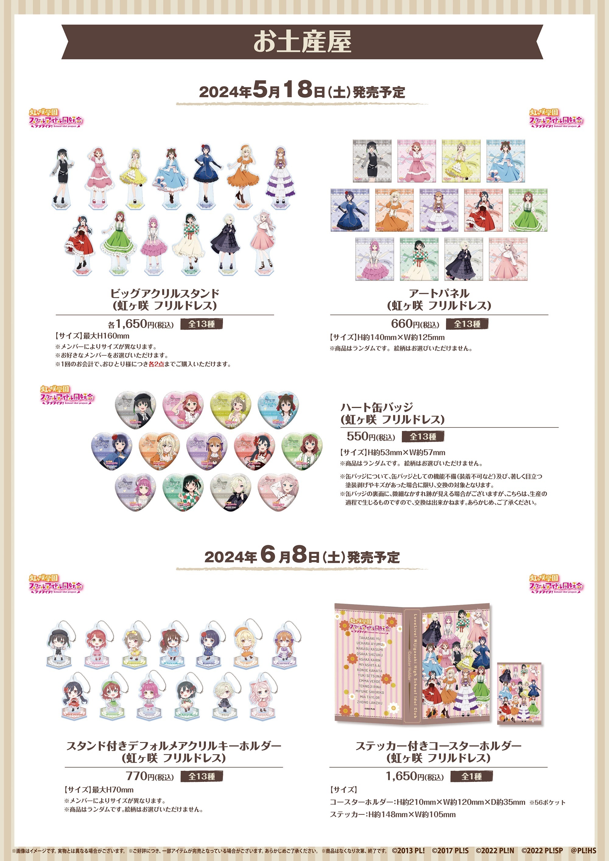 GiGOグループのお店 公式 on X: 