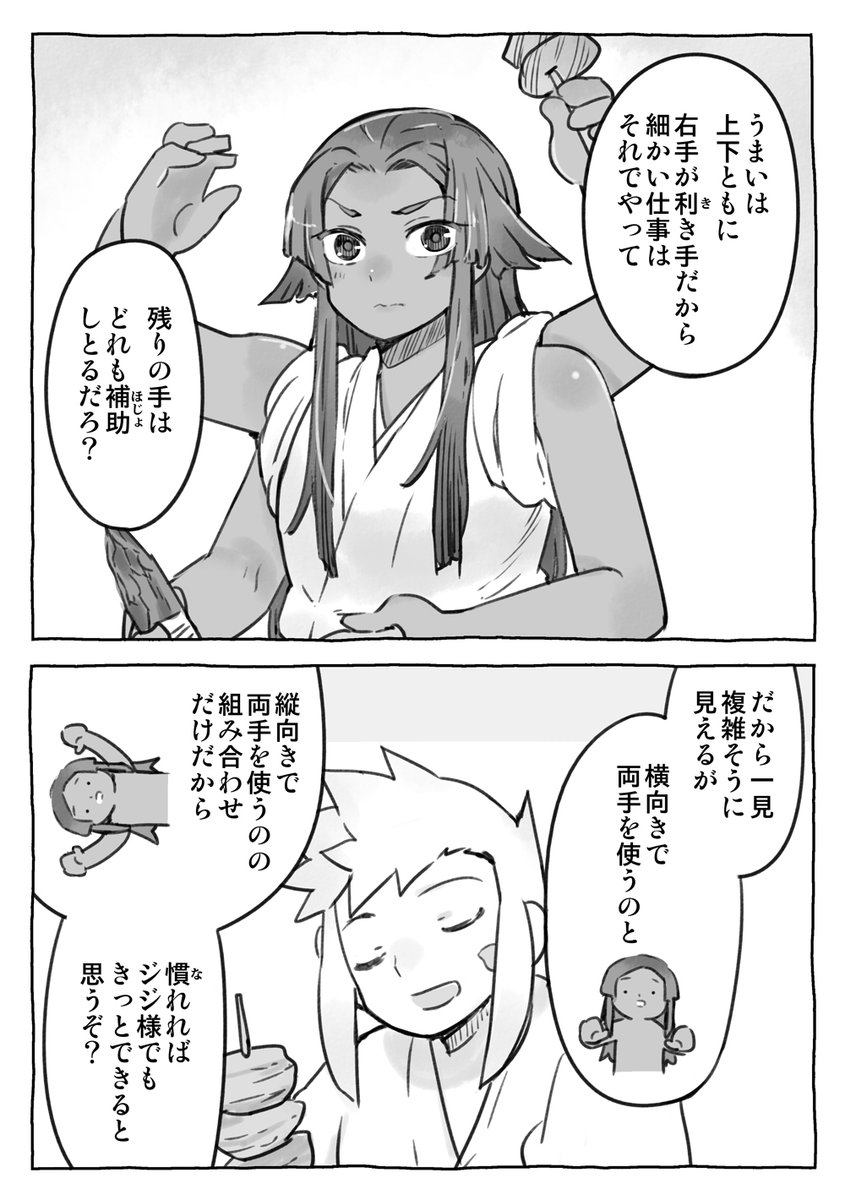2 