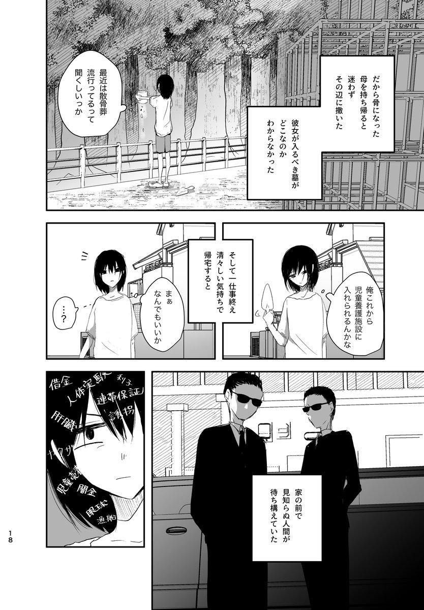 (5/8) 