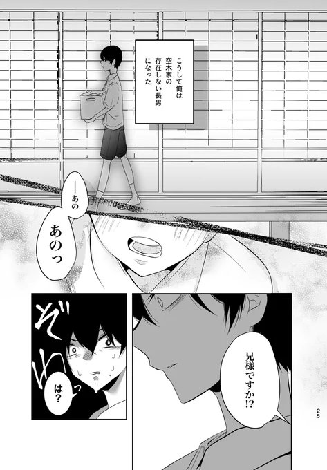 (7/8) 