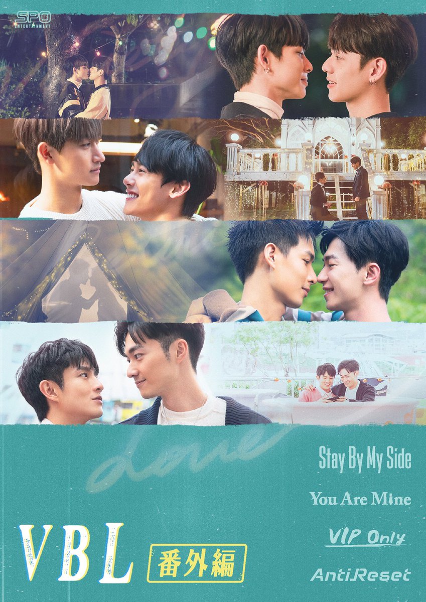 koretame_com's tweet image. ／         
台湾発
オリジナルBLドラマシリーズ
＼

7/26発売 
「VBL番外編」 DVD&amp;amp;Blu-ray

４作品のその後を描く番外編が
早くもパッケージリリース！✨

#StayByMySide 
#YouAreMine　
#VIPOnly
#AntiReset

🔽ご予約はこちらから
x.gd/U6BbR
