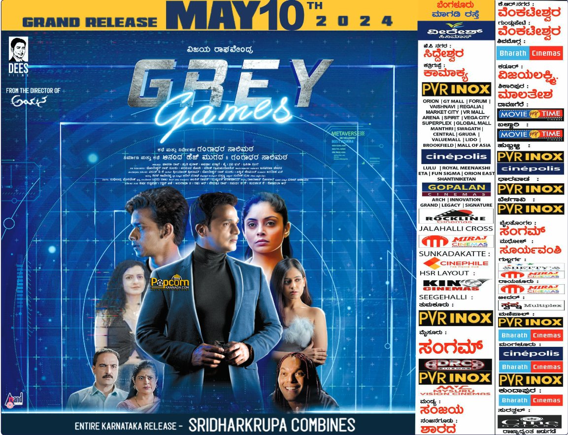 #Greygames Releasing on 10th May. #ಗ್ರೇಗೇಮ್ಸ್ #GreyGames @anandmugad #GangadharSalimath @aanandaaudio #AnandAudio #DeesFilms #VijayRaghavendra #ShrutiPrakash #BhavvanaRao #AparnaVastarey #RaviBhat #ShriyanshShreeram #AtrangiFunkaar #AshwinHemanth