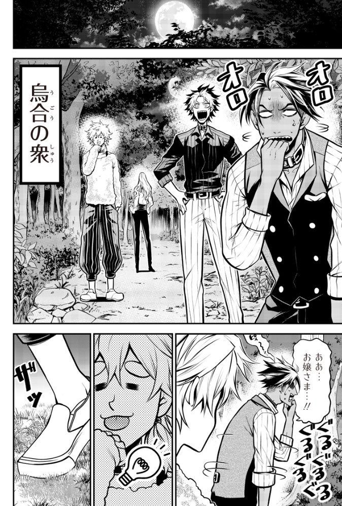 ポン太様