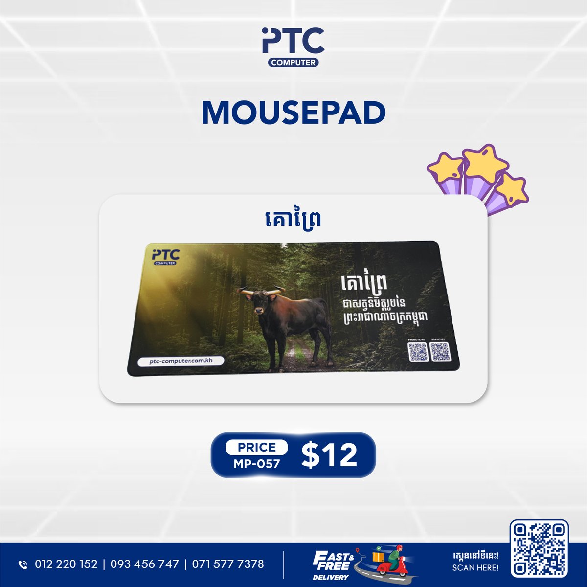 ptccomputerkh's tweet image. Mousepad ស្អាតៗកំពុងរងចាំម្ចាស់🥰 ស្អាតប៉ិននឹងហើយអត់អ្នកចាប់ចិត្តទៀតហ្អី? 😁😁
- ptc-computer.com.kh/ptc-computer
📲Sales contact : 017 633 022
t.me/PTCOnlineSales

#ptccomputer #mousepad #onlinepurchase #mousepadptc