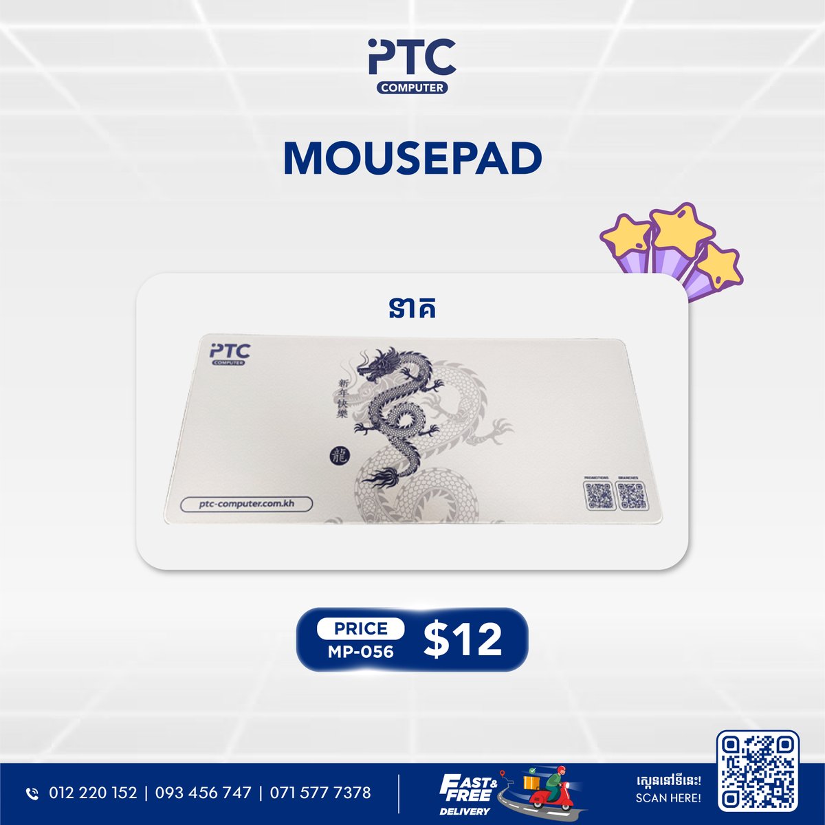 ptccomputerkh's tweet image. Mousepad ស្អាតៗកំពុងរងចាំម្ចាស់🥰 ស្អាតប៉ិននឹងហើយអត់អ្នកចាប់ចិត្តទៀតហ្អី? 😁😁
- ptc-computer.com.kh/ptc-computer
📲Sales contact : 017 633 022
t.me/PTCOnlineSales

#ptccomputer #mousepad #onlinepurchase #mousepadptc