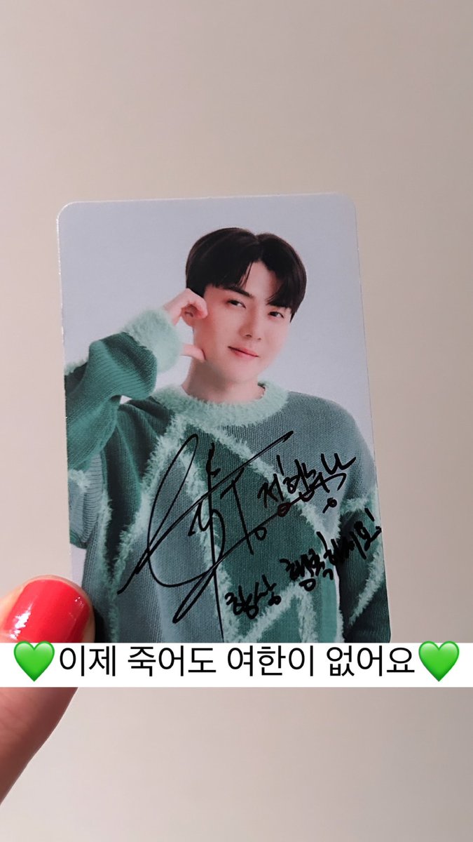 a sehun autograph update posted by myrthen clinic boss’ friend! 🧡✍🏻 sehun’s message: “to. junghyun noona always be happy!” op’s caption: “💚 now i can d¡e without any regret 💚”