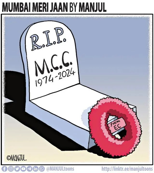 The MCC did not die. It was killed. The name of the killer is on the wreath. @MANJULtoons
