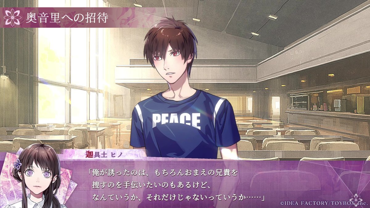 公式】7'scarlet (@7scarlet_info) / Posts / X