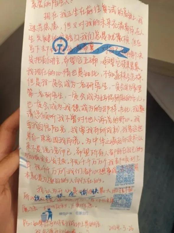 dongSLH8966's tweet photo. 加油，陌生人！诚如你所说的，为中华之崛起而读书从来不是说说而已，让我们踏踏实实做好本职工作、认认真真读书学习，尽全力在自己的岗位上发光发热，在中华民族伟大复兴的征程上做出自己应有的贡献！ https://t.co/3vcPnxKSbW