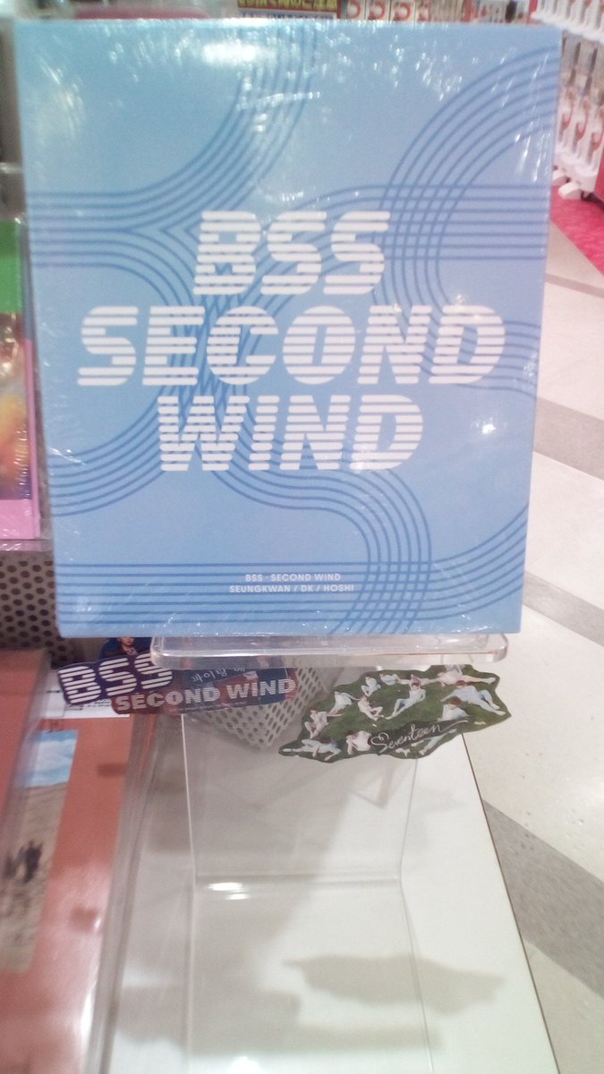 ♬BBS(SEVENTEEN)♢SECONDWIND♦再入荷しました✨