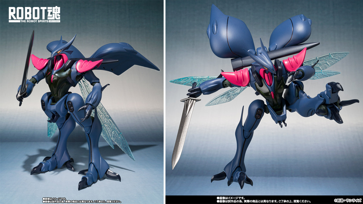 聖戦士ダンバイン』より 「ROBOT魂 ＜SIDE AB＞ ボチューン