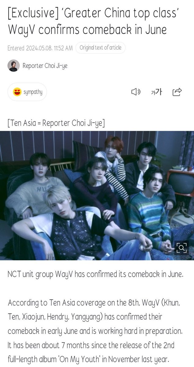WAYV CONFIRMS COMEBACK IN JUNE 🎉

'WayV (Kun, Ten, Xiaojun, Hendery, Yangyang) has confirmed their comeback in early June and is working hard in preparation.' 

FINALLY OFFICIAL WAYV COMEBACK ANNOUNCEMENT 😭❤️