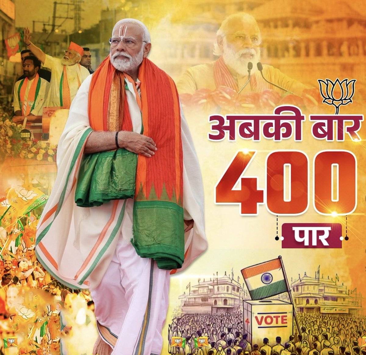 अबकी बार, 400 पार @narendramodi 
#PhirEkBaarModiSarkar 

@kamalyadav77 

#BjpGurugram #BJPForGurugram 
#SocialMediaVibhagBJPHaryana 
#SocialMediaBJPForGurugram 
@BJP4India #BJPCentralMedia